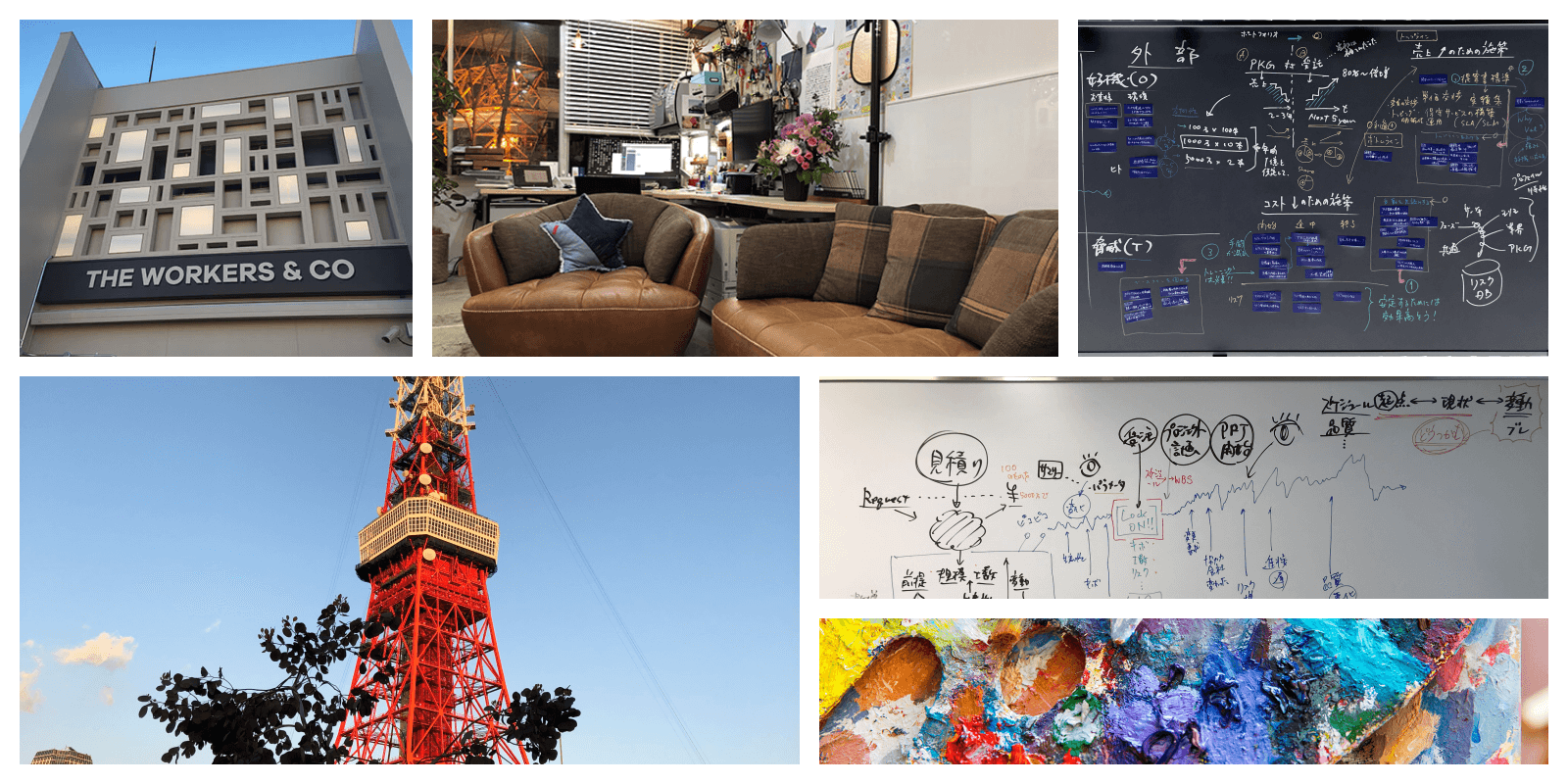 シーズメッシュオフィス